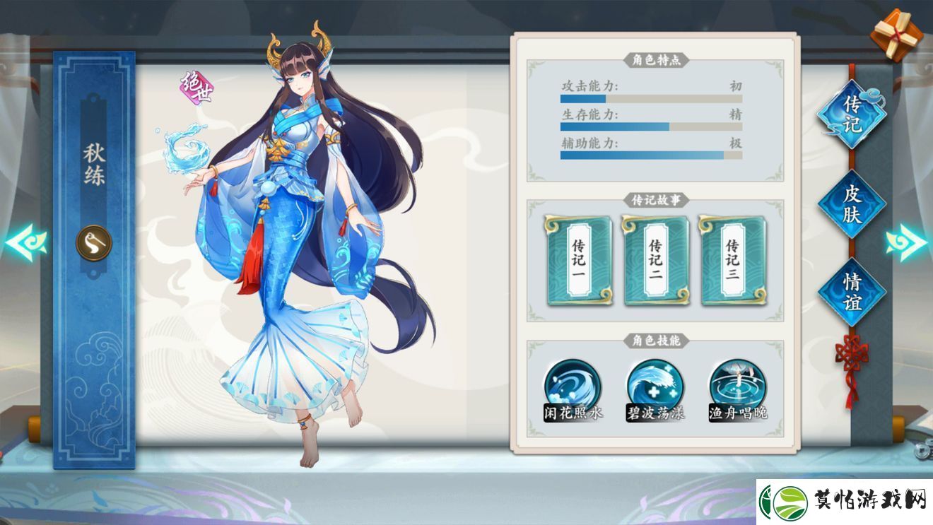 聊斋搜灵录异灵强度排行榜