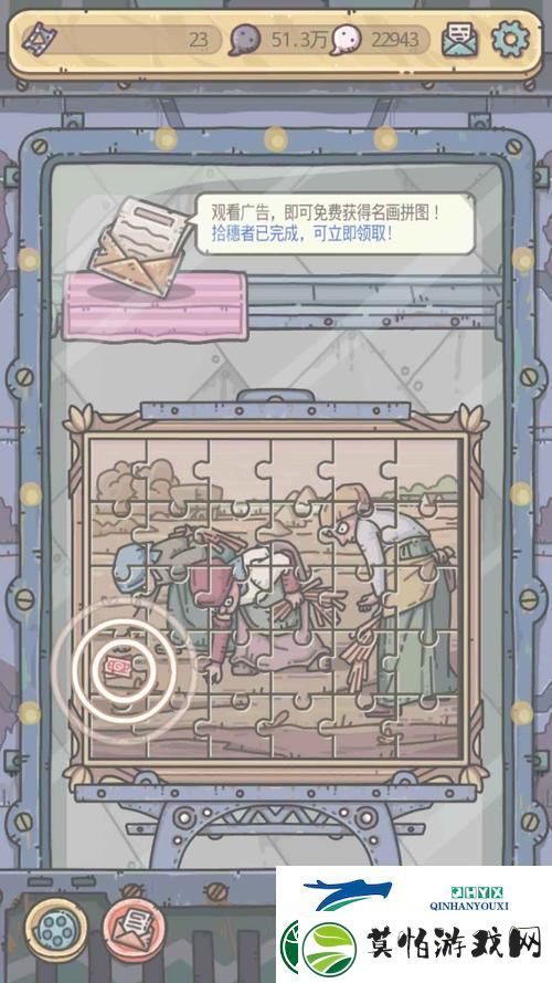 最强蜗牛大四喜绿贵全揭秘