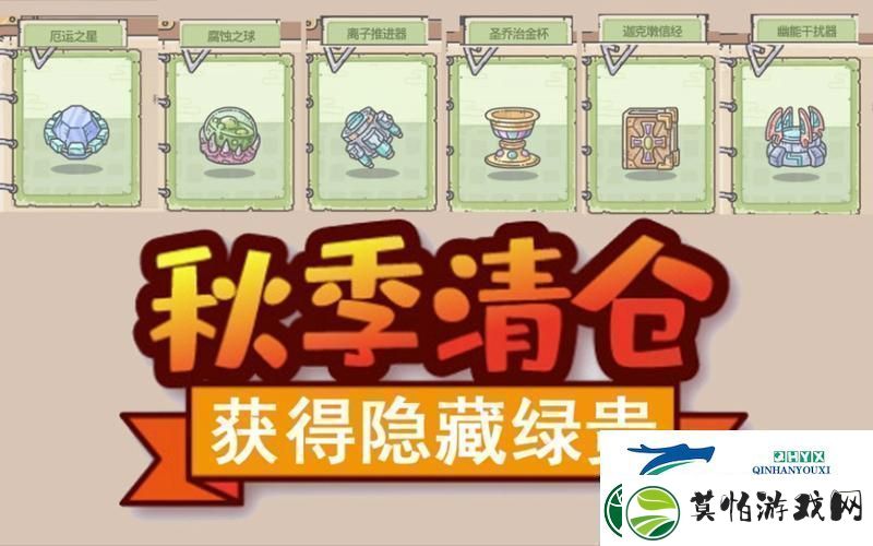 最强蜗牛大四喜绿贵全揭秘
