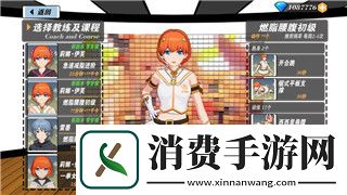 冒险村物语2