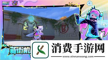 大航海之路棕胸蓝姬的样式与特点分析