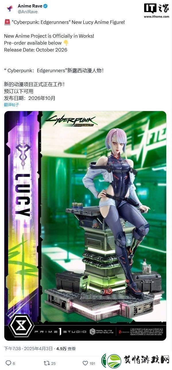 赛博朋克新动画启动制作