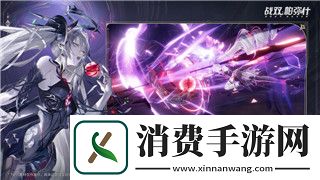 割绳子2为什么认证失败