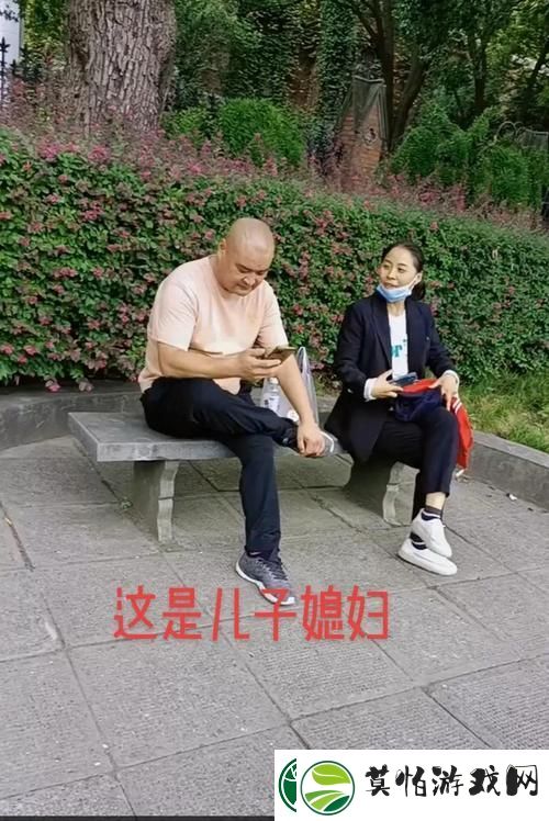 内容丰富儿子的老婆中字头2字