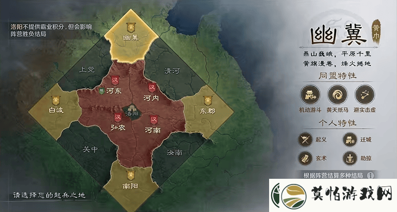 三国