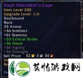 魔兽世界9.1刻希亚日常任务奖励大全