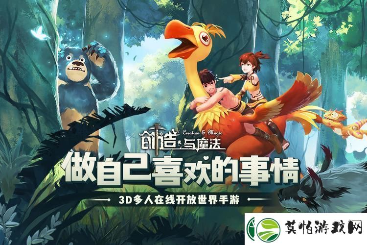创造与魔法4月23日礼包兑换码分享2023