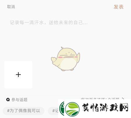 当燃发布动态方法