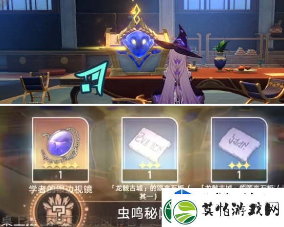金币收割秘籍