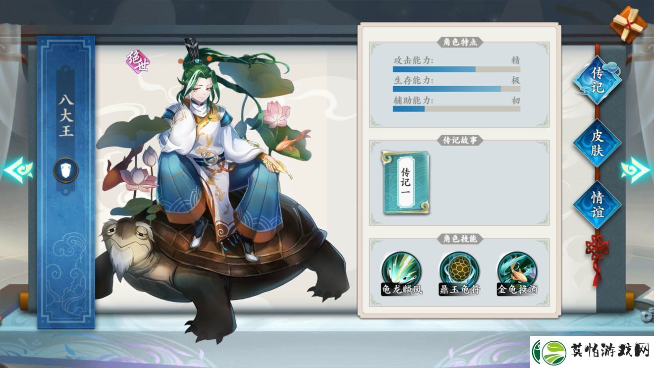 聊斋搜灵录异灵强度排行榜