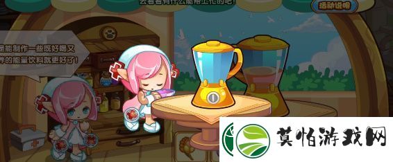 洛克王国能量饮料活动攻略