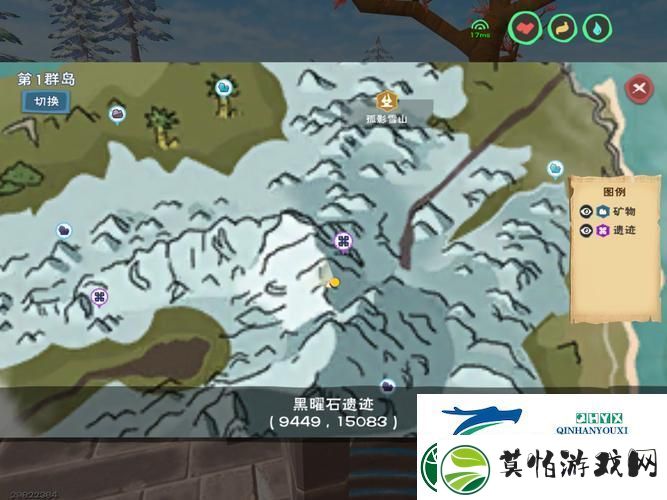创造与魔法黑曜石剑图纸获取攻略