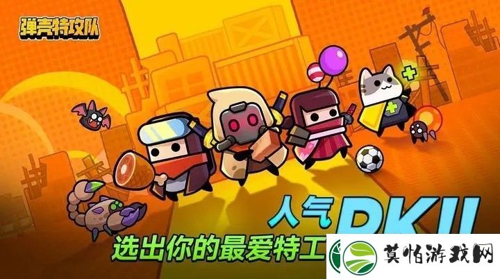 弹壳特攻队4月22兑换码领取2023
