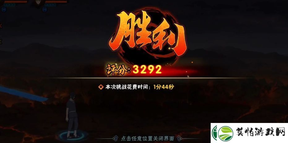 火影忍者手游神之降临忍者推荐及高分攻略