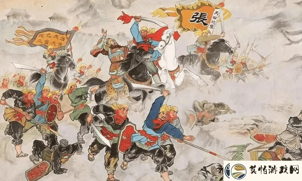 三国