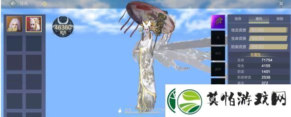 妄想山海白娘子进化丹位置分享