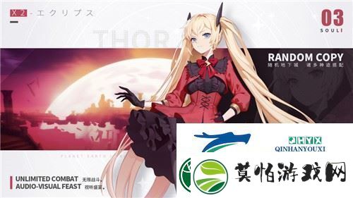 解神者兽主最高几星