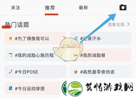 当燃发布动态方法