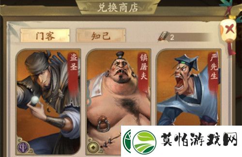 叫我大掌柜门客贴选择推荐