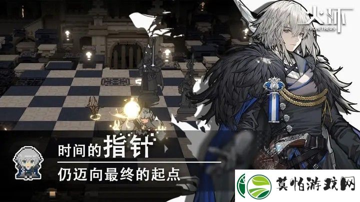 火环最新玩家群号分享