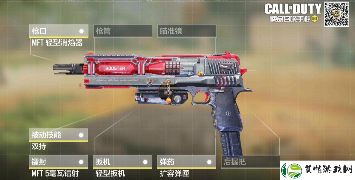 使命召唤手游双持速刷攻略