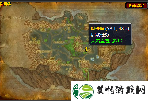 魔兽世界先知乌达鲁位置在哪
