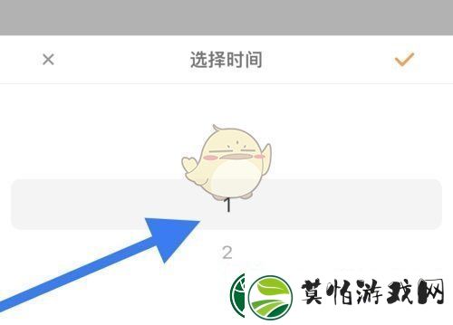 松鼠记账修改记账时间方法