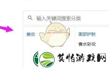 抖店创建上架商品方法