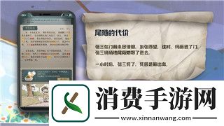小小噩梦餐厅的样式