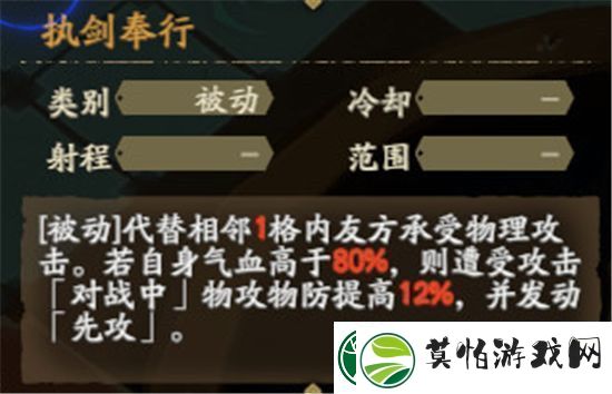 天地劫幽城再临幻海迷城全关卡打法攻略