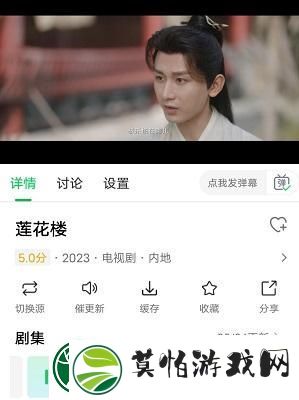 优选视频追剧软件免费