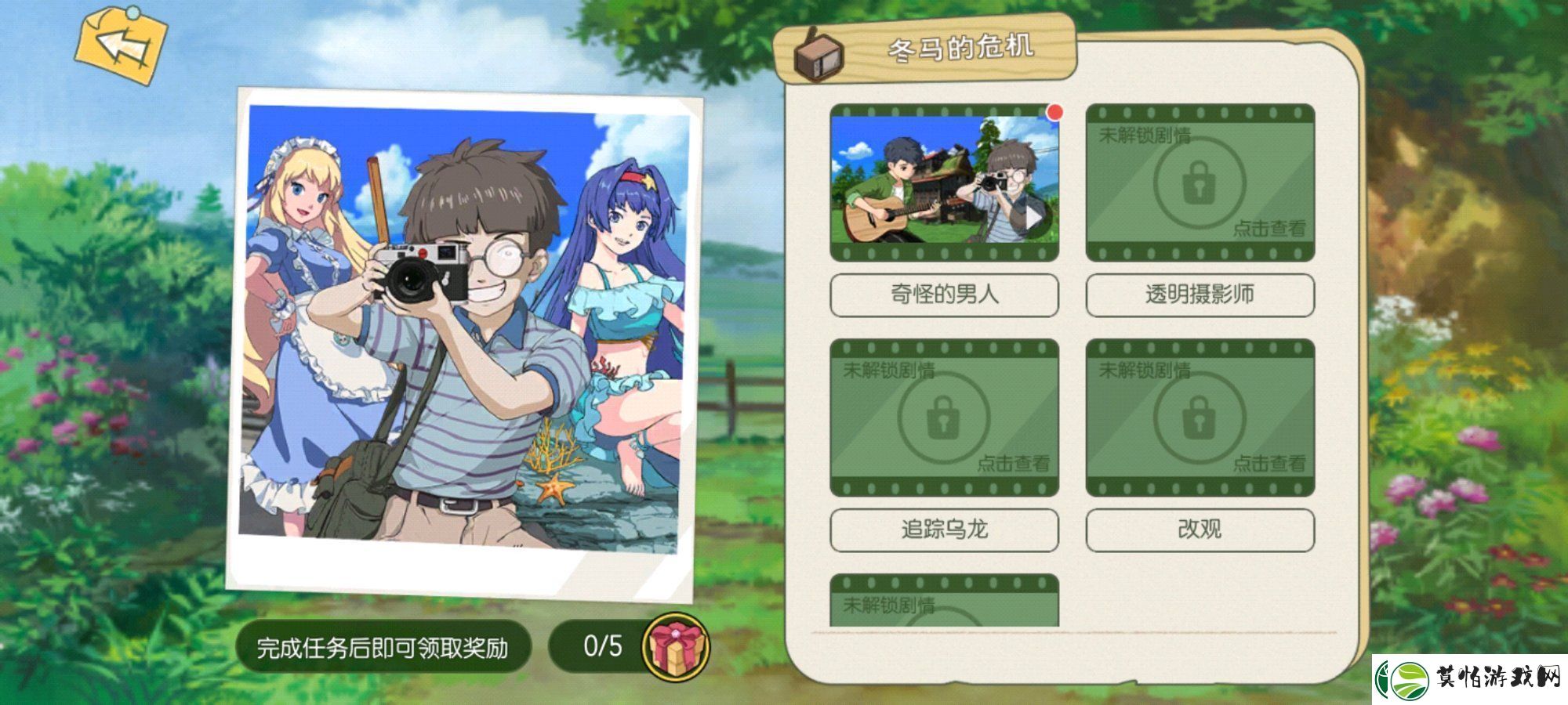 小森生活滤镜使用方法