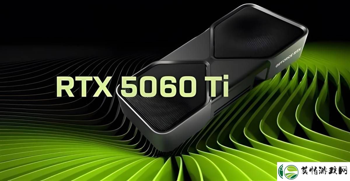 RTX