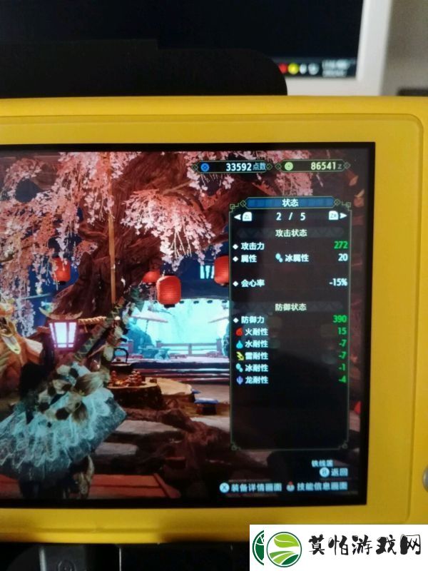 怪物猎人崛起大剑金刚激昂斩配装教程