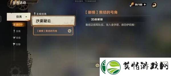合金弹头觉醒怎么升级