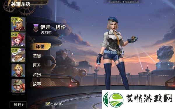 合金弹头觉醒阵容推荐