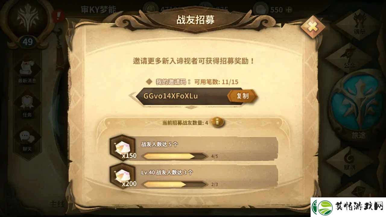 万象物语2021年4月激活码cdk分享