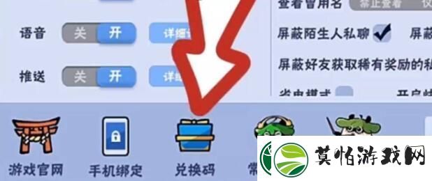 忍者必须死34月18日兑换码领取2023