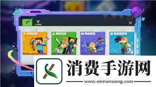六界仙尊仙灵幻境20关完美攻略