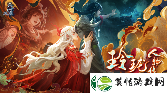 18年情怀杀！任贤齐携诛仙端游万毒行疆版本5.23强势归来！