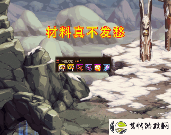 DNF黑鸦之境怎么开荒打法攻略