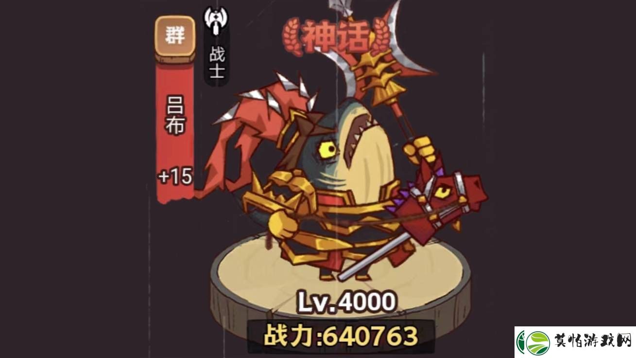 咸鱼之王琉璃1塔4
