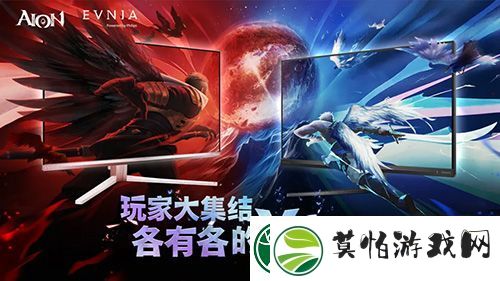 永恒之塔线下盛典前瞻