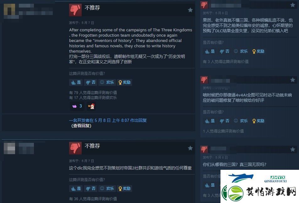 帝国时代2