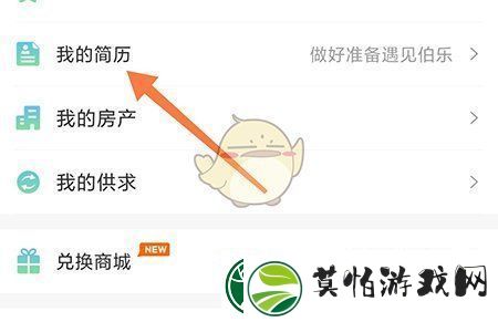 常熟零距离关闭简历方法