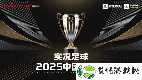 天骄独吟凌波步