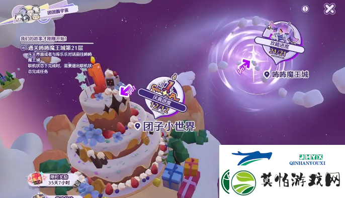 鸣潮周年庆团子主题活动21层攻略