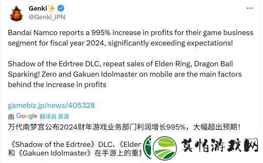 万代南梦宫财报