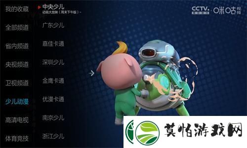 小薇直播纯净版tv最新版