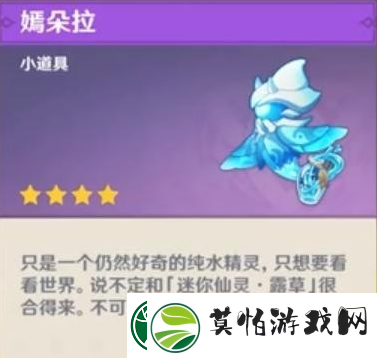 原神1.4风花节纯水之愿怎么打